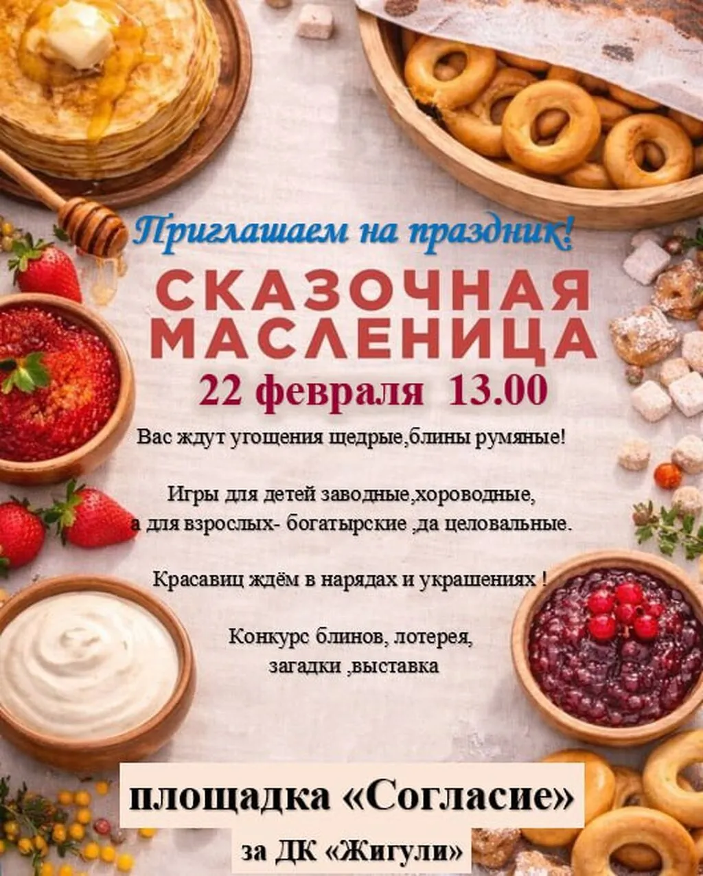 photo_2026-02-17_16-57-06