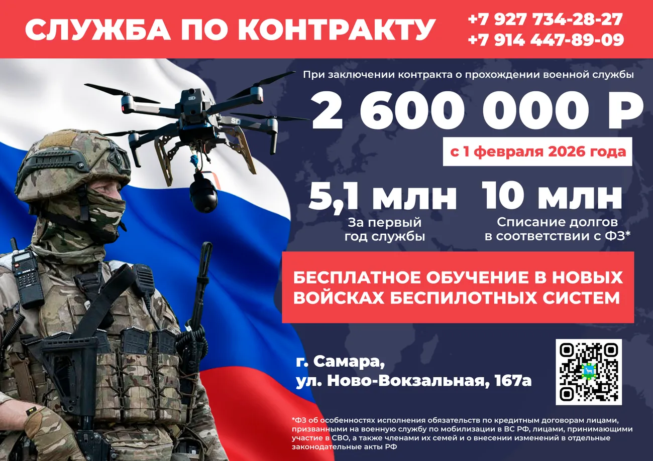 Новый баннер 5 (11)