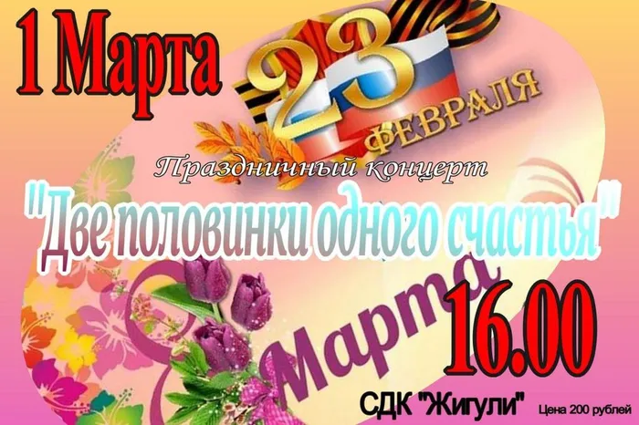 photo_2026-02-25_10-25-01