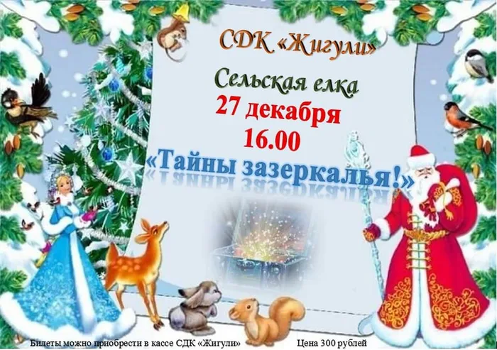 photo_2025-12-21_18-36-12