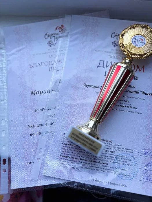 photo_2026-02-09_22-35-35