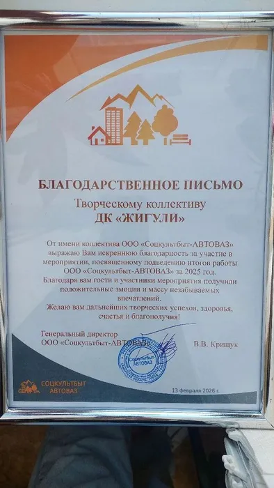 photo_2026-02-19_10-39-12