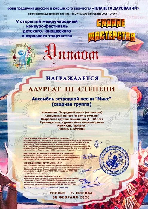 photo_2026-02-12_16-26-44