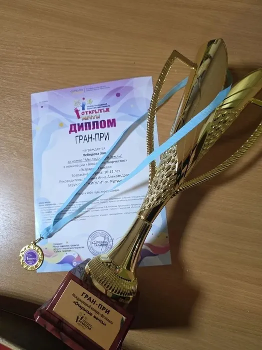 IMG_20260330_151348_674